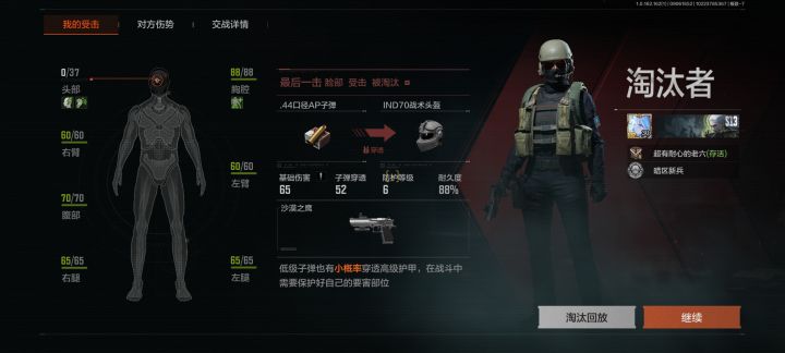 演都不带演的截图