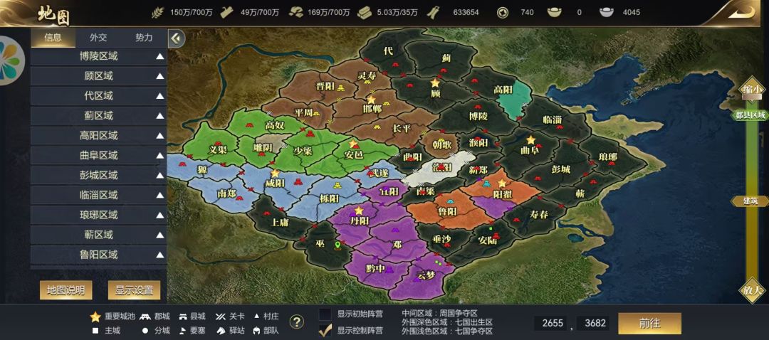 琅琊星夜区已收尾 2