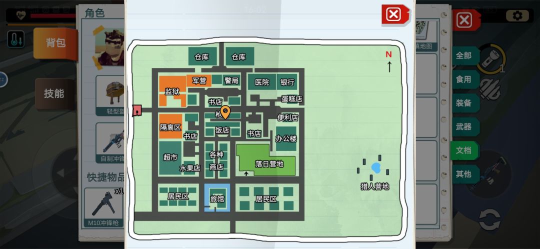 动态图片 3
