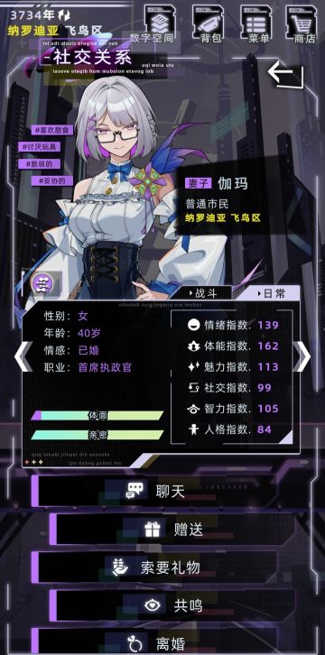 伽玛攻略（永生单线速览）