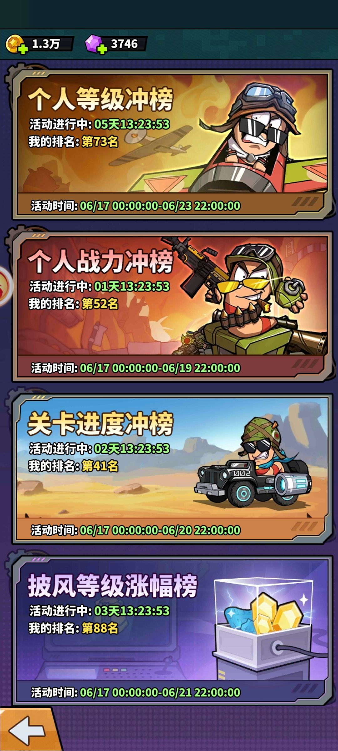 第三天 2