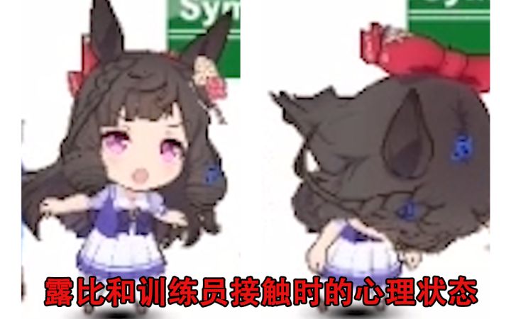迷你露比的点唱机动作合集（第一红宝石）截图