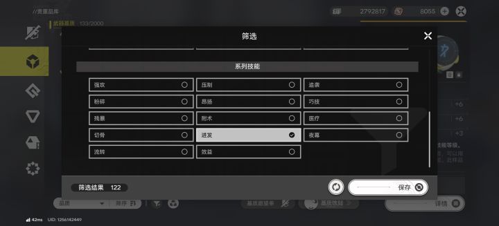 这真的对吗截图