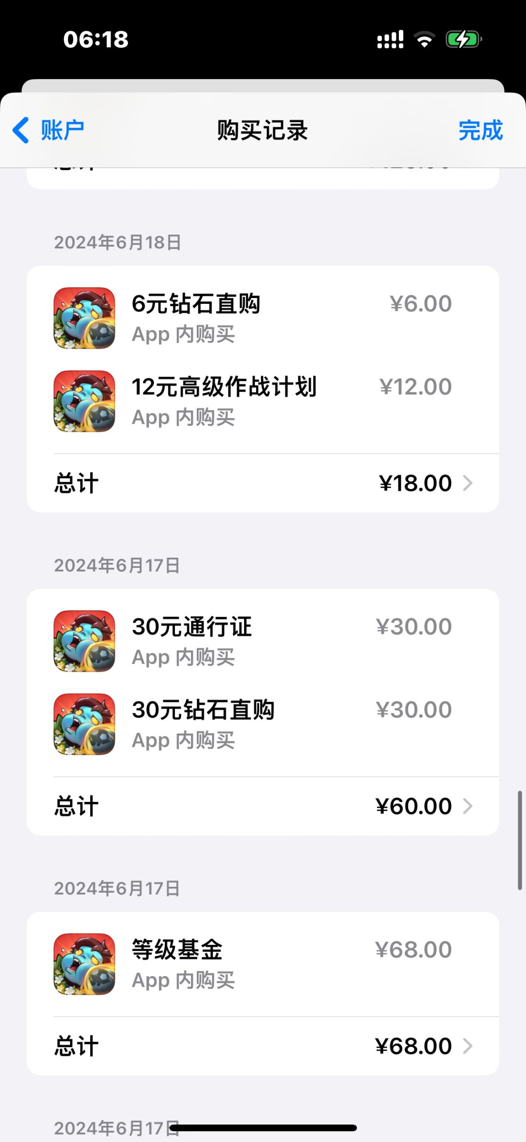玩了两个月回头看看… 5