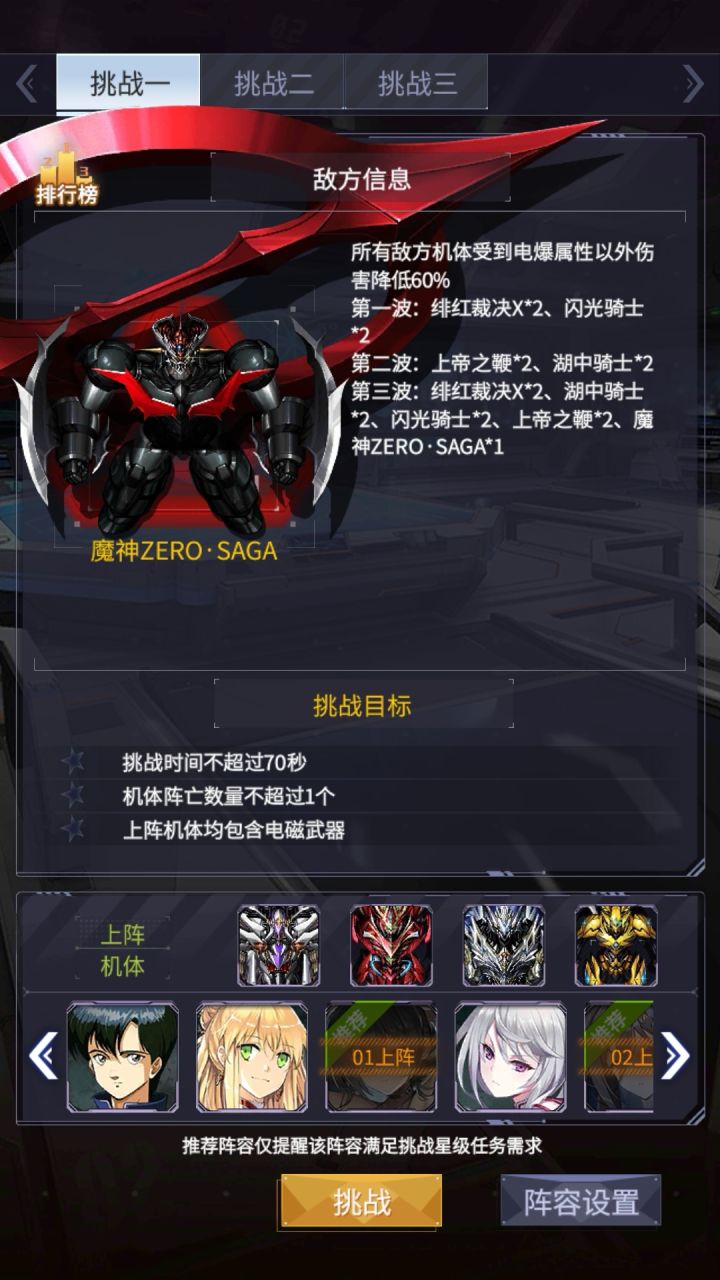 苟胖虎你看能通关不截图