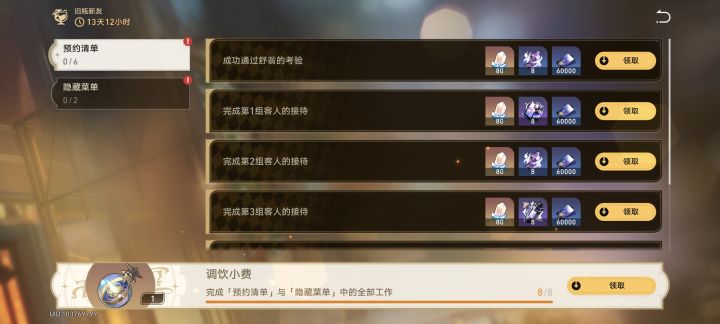 集中一天把两个活动都搞一搞截图