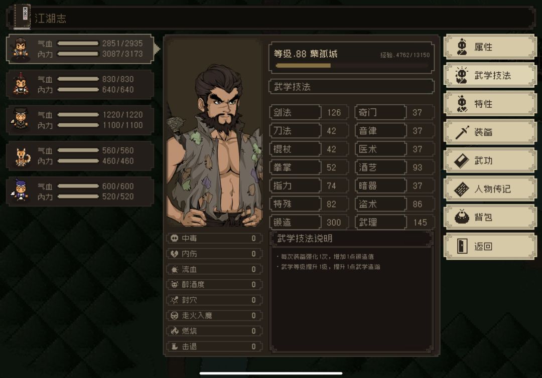 萌新请教 1