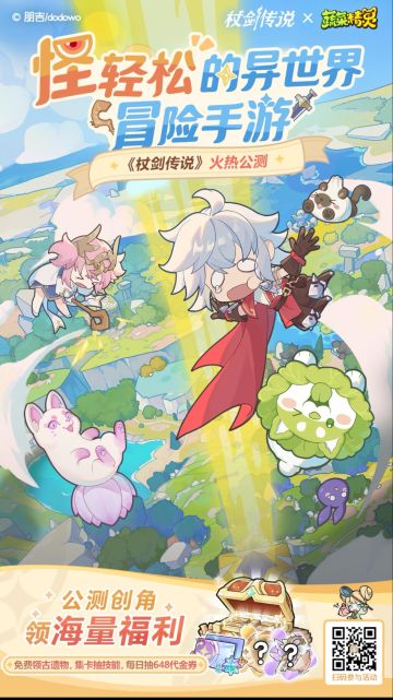 最新最全兑换码！！！