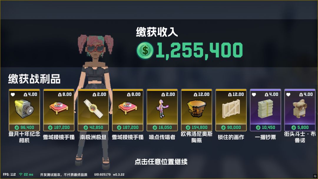 金库猛猛得吃 3