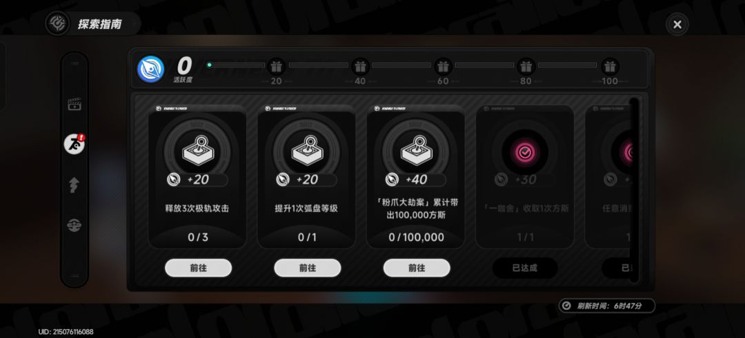 是Bug吗 1