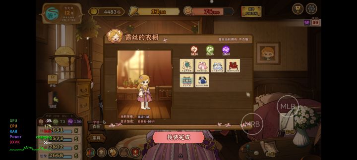 终于要出了截图