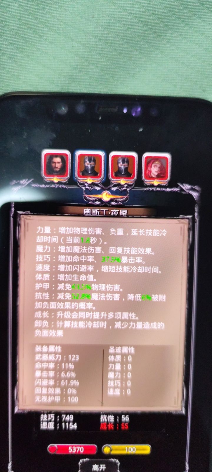 这英灵就离谱根本打不着他截图