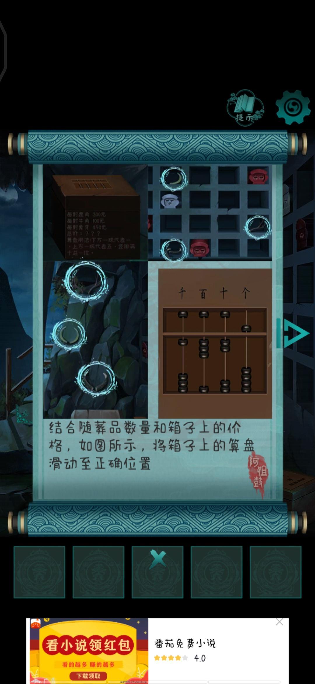 牛角到底是对还是只啊? 2