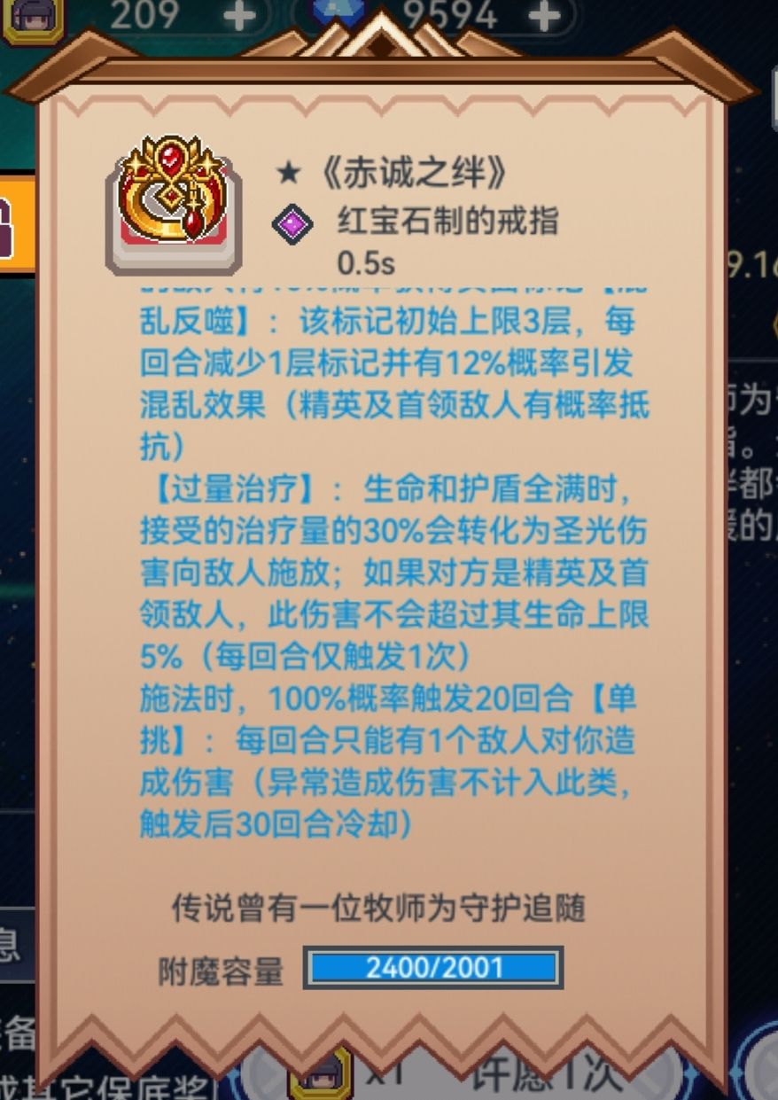 新戒指【赤城之绊】挺超模的,推荐抽取 3