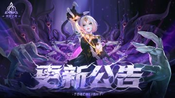 【叠界】更新修复内容合集（最新1月7日更新）