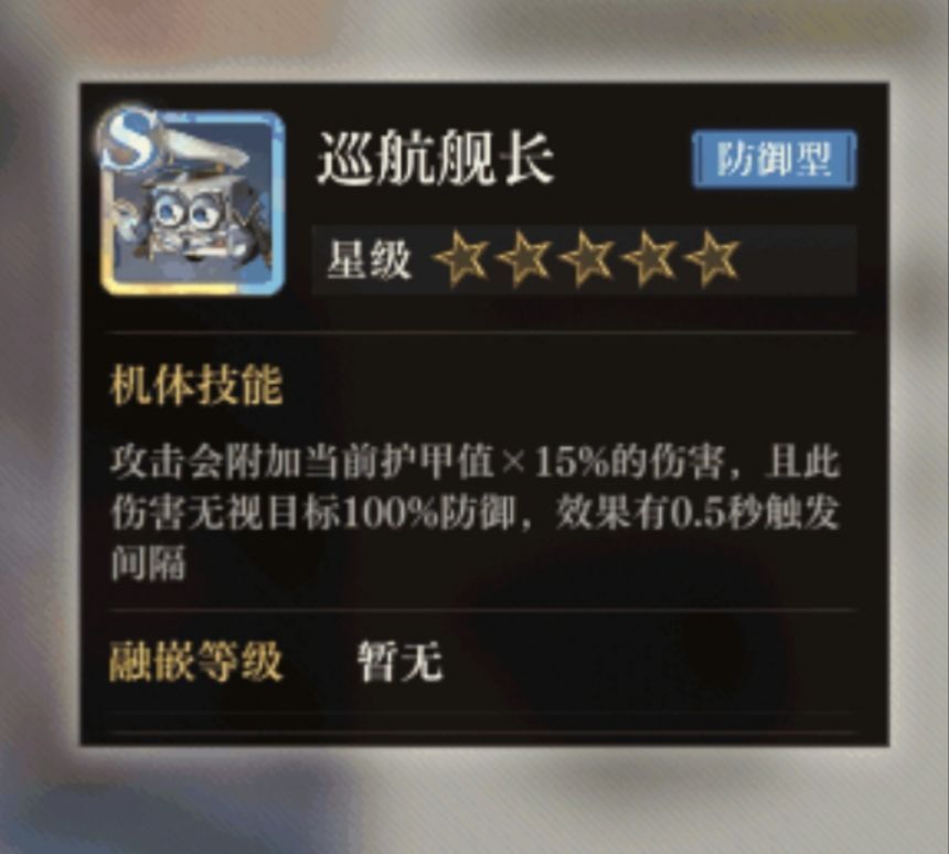 新的无人机系统不简单啊 1