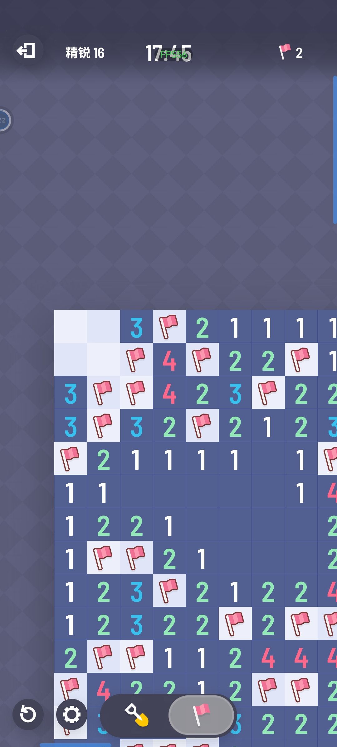 求救 2