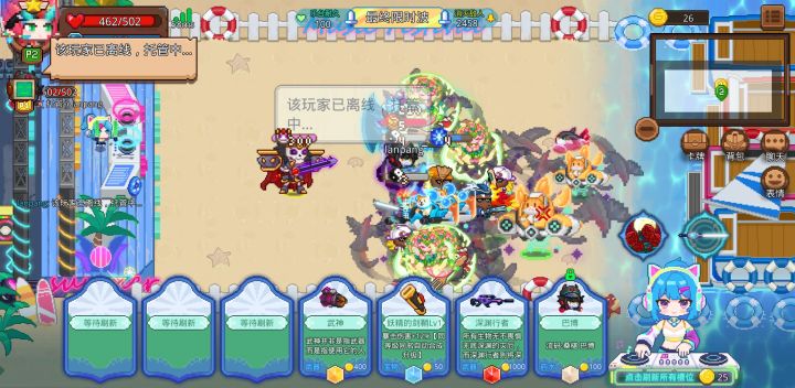 打卡!夏日狂欢节!截图
