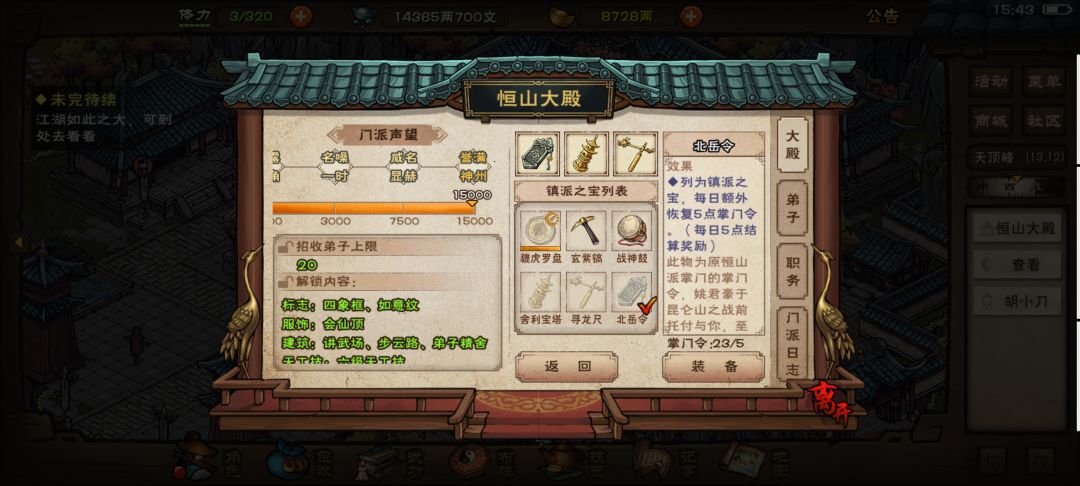 问一下 1