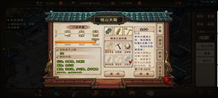 问一下截图