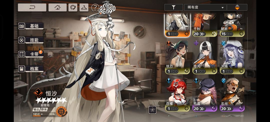 新手入坑 1