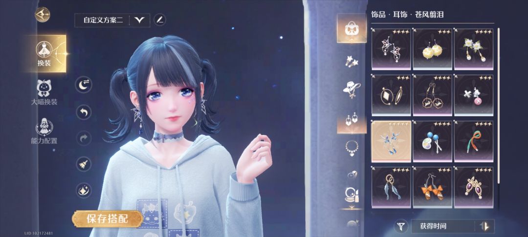 这身我是真喜欢🥰 2