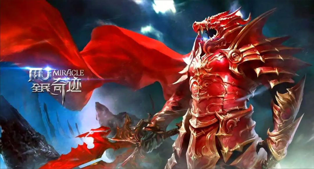 恺英20亿参股娱美德,传奇和解后变股东! 2