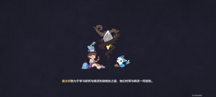 为啥一直卡这个界面进不去啊[表情_泪目]截图
