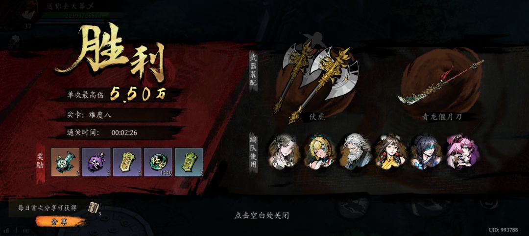 打卡!我的日常闯关! 1