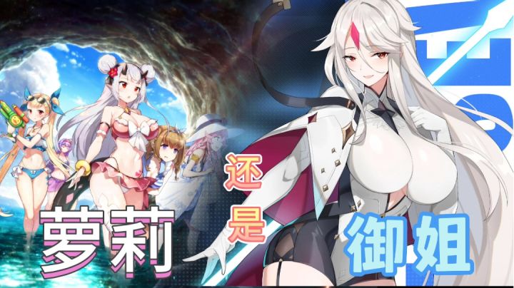 ✨又一款可以养老婆的游戏，大即是正义✨截图