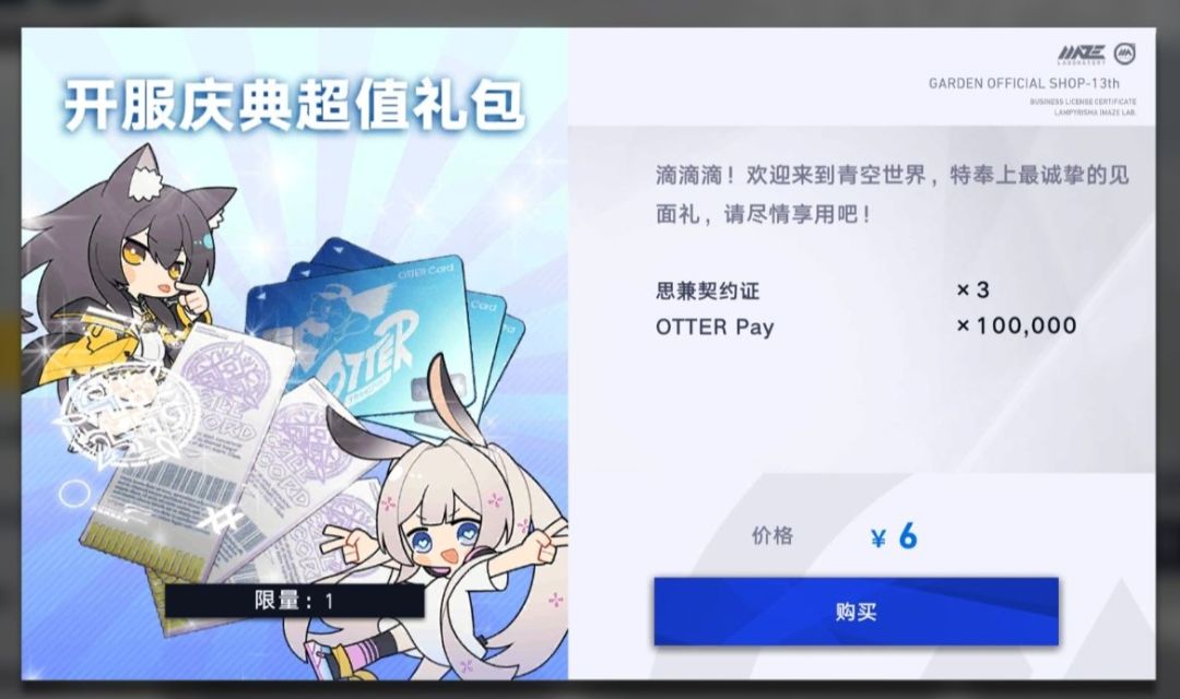 国服氪金优先度分析(新版本已更,请移步) 2