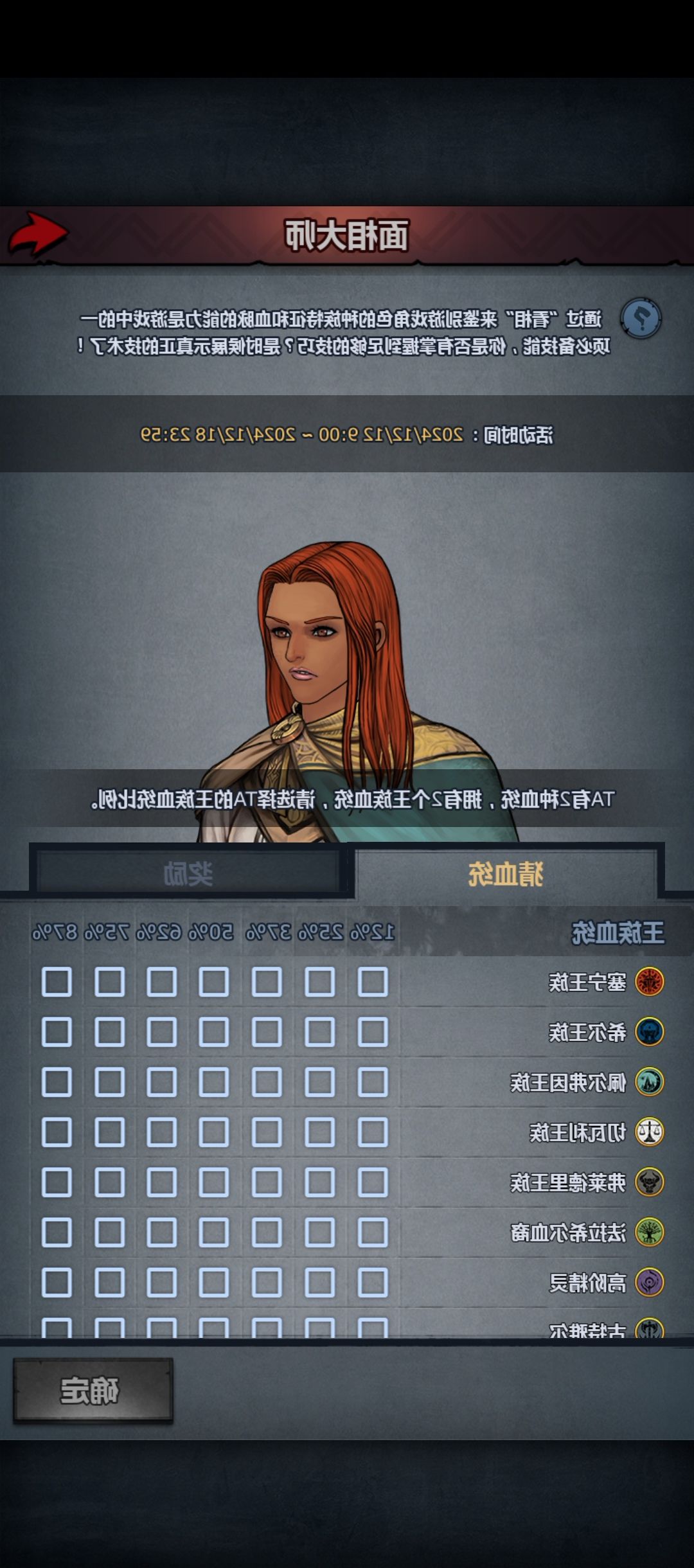 求问这是玛夏拼了啥截图