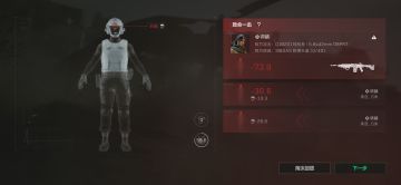 不建议打暗号共享永夜