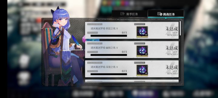 这奖励是一次性还是每周刷新截图