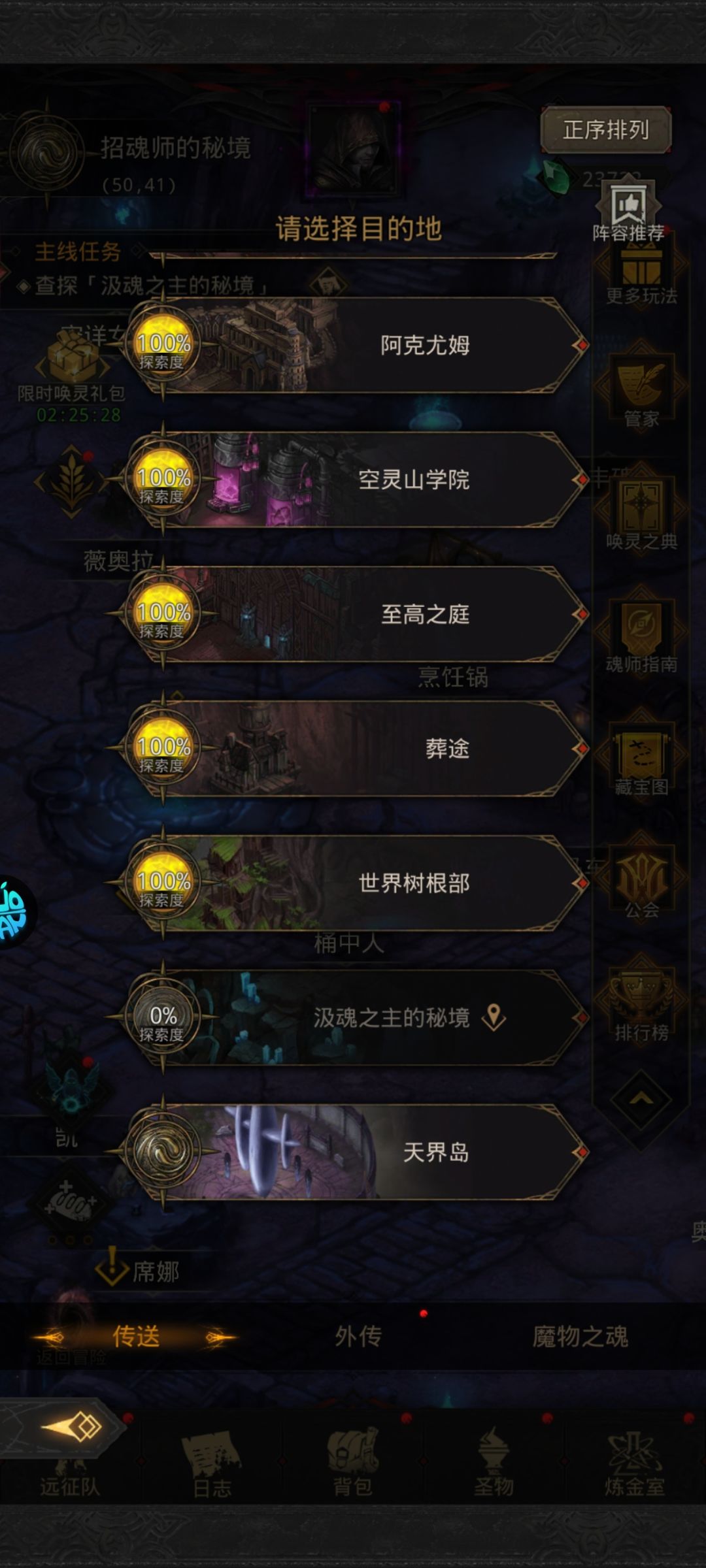 我这还有多久能到20年后啊 1