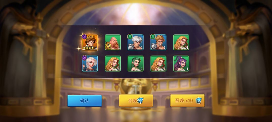 运气不错 2