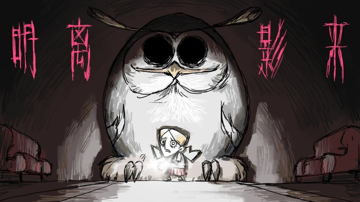 【开发日志06】终于!!完成了所有流程!!其他与你们的下次相遇截图