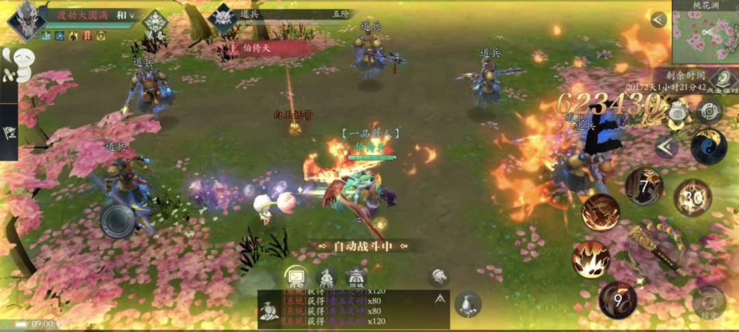 关于副本大退,会卡出时间的bug 1