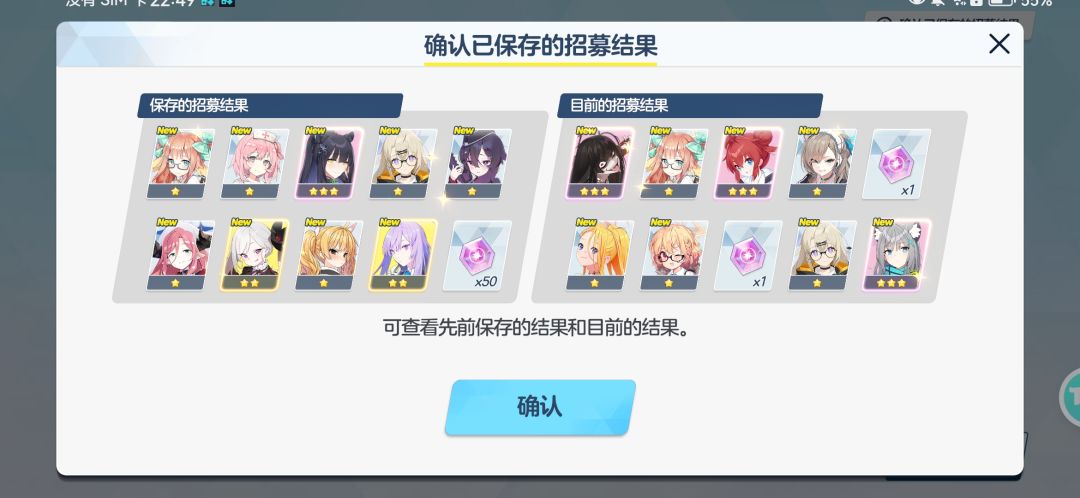 我真醉了,十次机会全用完了 1