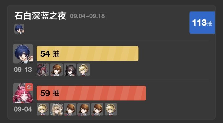 谢谢yj给我省了7抽。截图