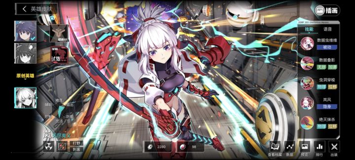 关于300大作战原创计划不合理的地方截图