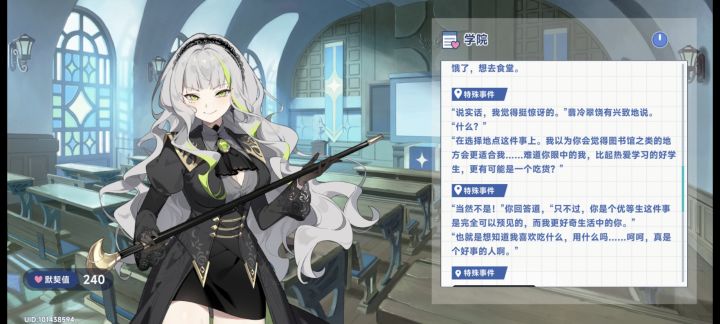翡冷翠邀约截图