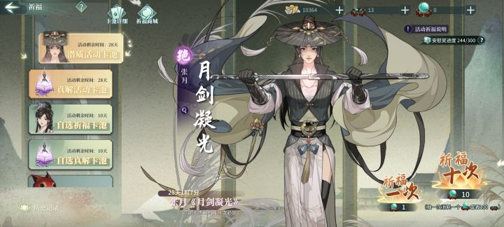 小可爱究竟做错了什么T_T截图