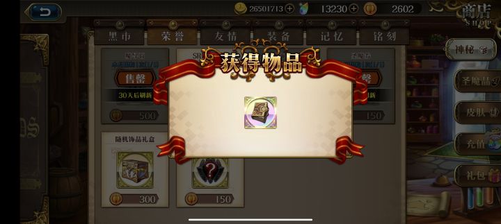 可以可以又出一本书截图