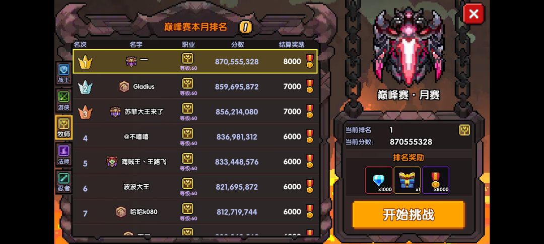 记录贴 1