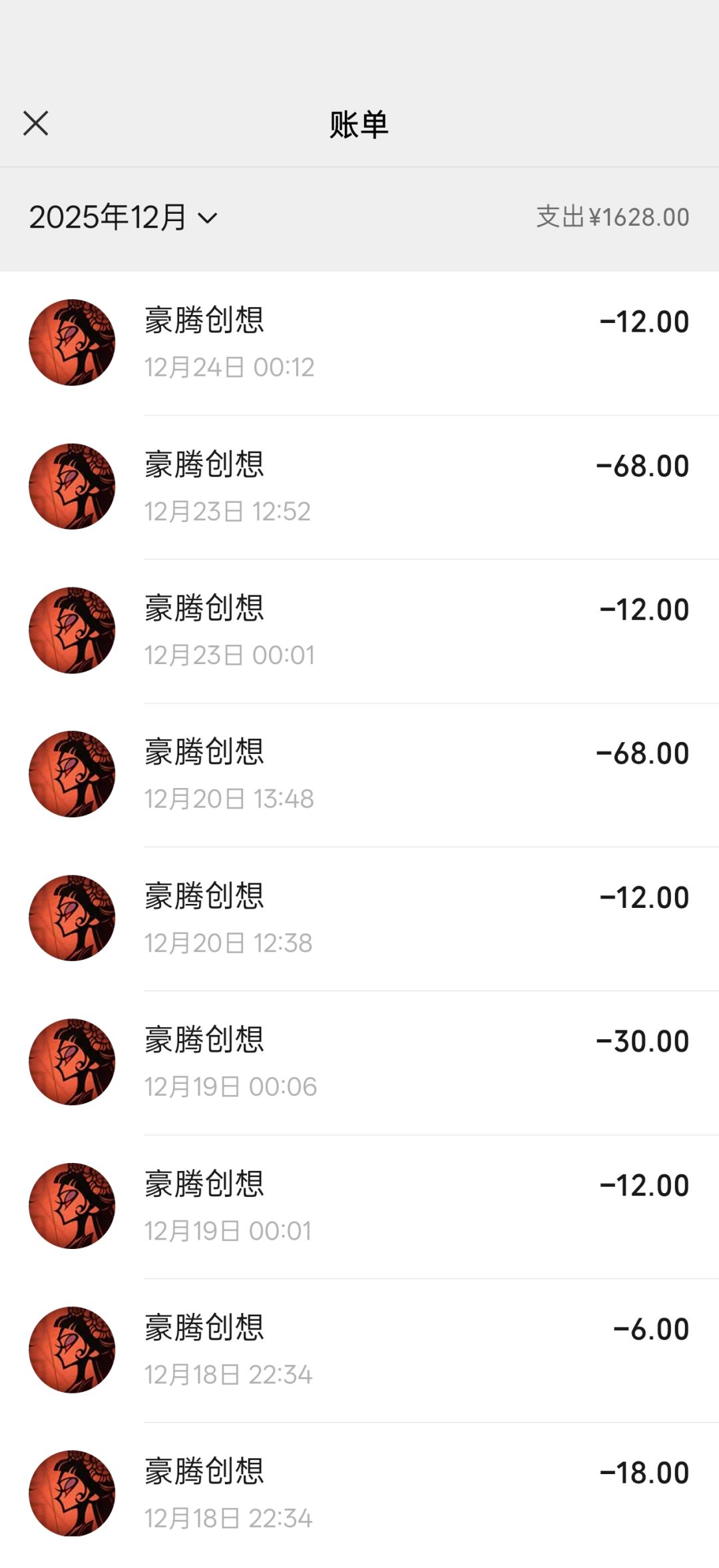 官方吃饱了吗? 4