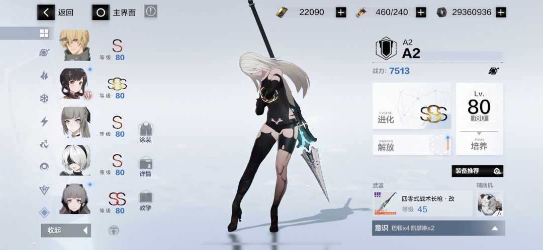动态图片 6
