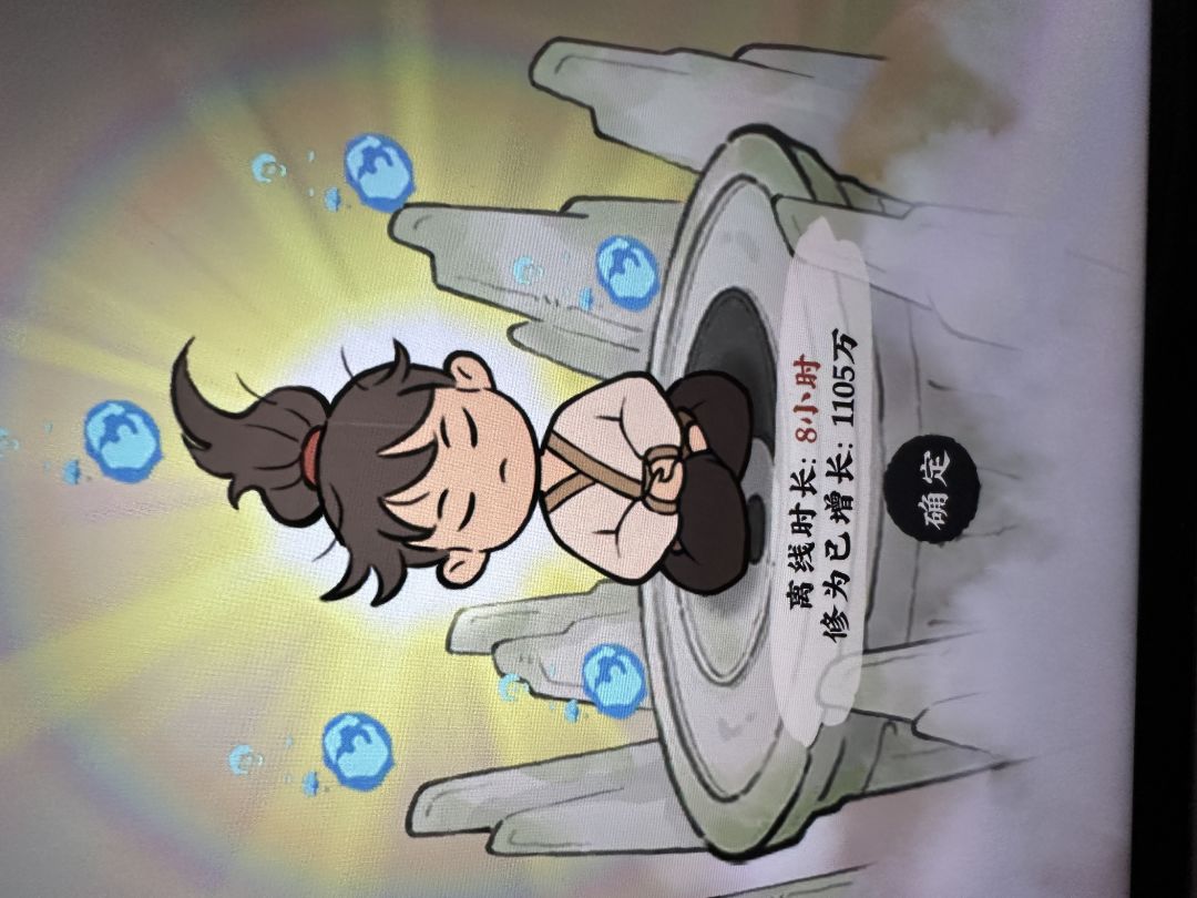 畜棚鸡舍离线了不干活 2