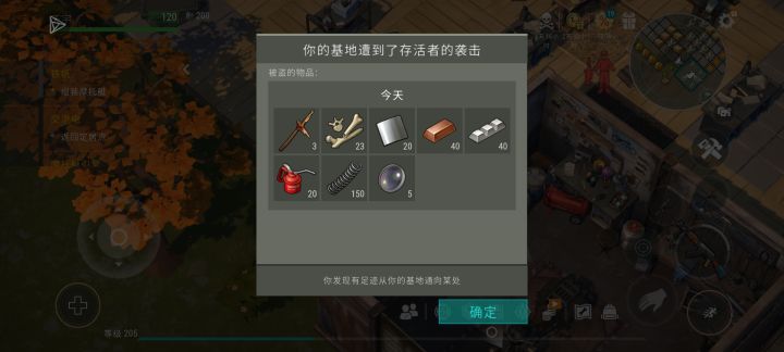 大佬帮我看看能不能防抄截图
