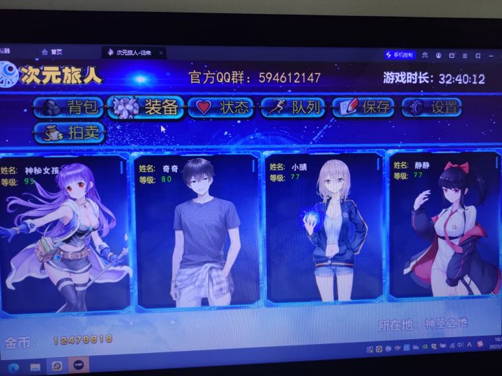 圣物2通关截图
